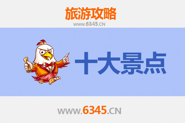 天门胡市镇旅游景点大全：探索江汉平原的隐逸水乡