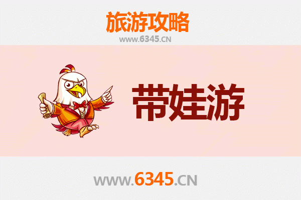 天门胡市镇亲子游全攻略：安全出行与趣味体验指南