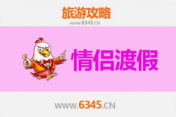 天门胡市镇情侣浪漫之旅：古镇风情与自然秘境