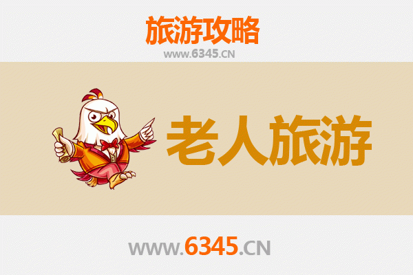 天门胡市镇银发之旅：慢游古镇，乐享田园养老时光