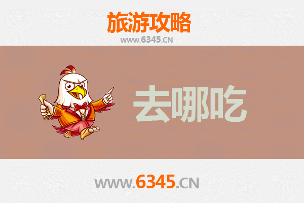 天门胡市镇美食攻略：地道特色菜品与必吃指南